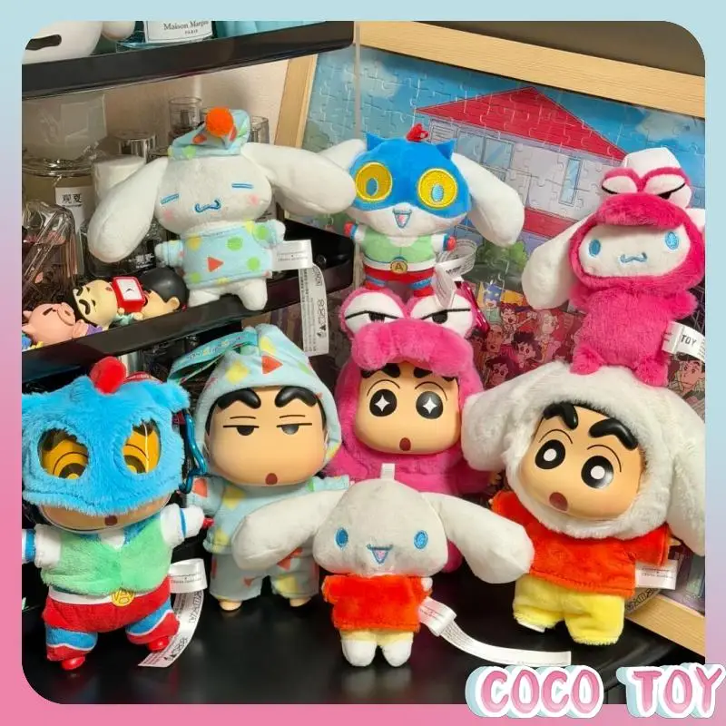 Original TOPTOY Shinchan Cinnamoroll Dream Series Keychain Blind Box Collectible Figurine Desktop Ornament Limited Edition Set view 5