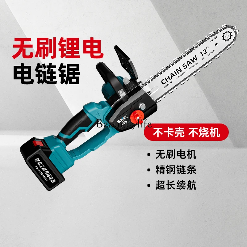 Household Charging Electric Chain Saw Electric Logging Electric Cutting Machine