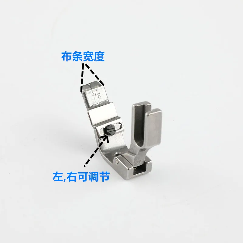 Lockstitch Computer Lockstitch Sticker Presser Foot Sfiberglass Elastic Lace Presser Foot Guide Tube Left And Right Adjustable S