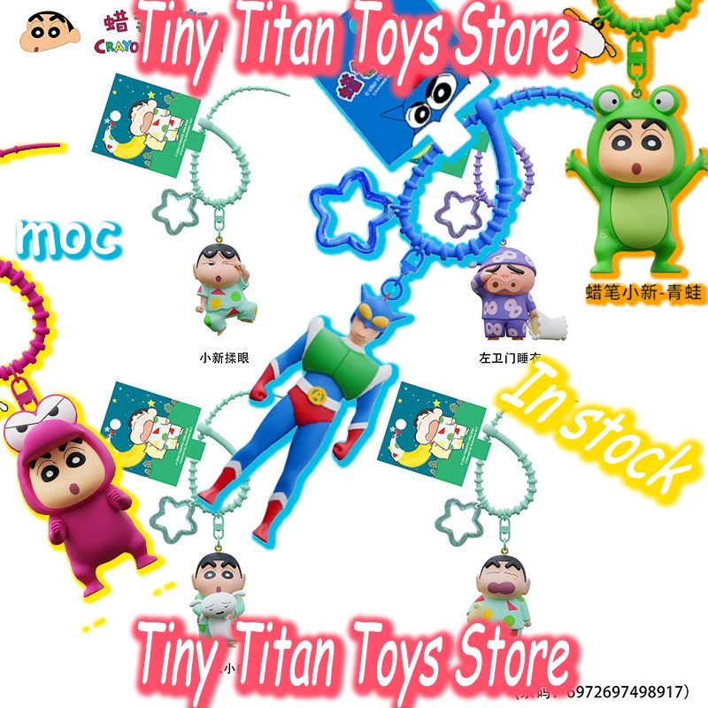 

New Crayon Shin chan Keychain Blind Box Hot Sale Cute Exquisite Phone Lanyard Doll Chain Bag Pendant Birthday Girl Surprise Gift