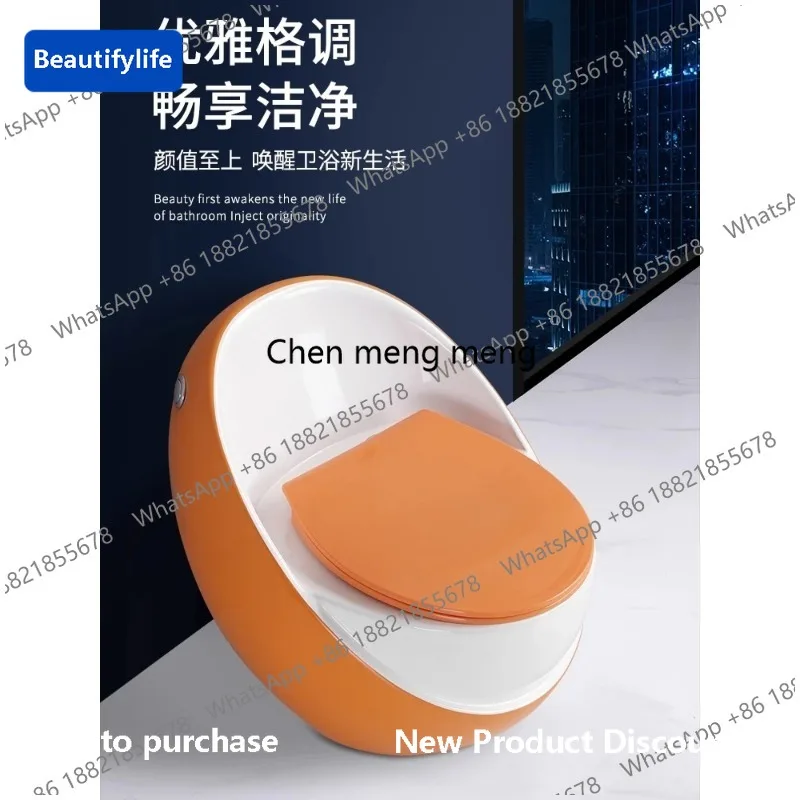 

M183 Toilet colored egg-shaped toilet large diameter siphon deodorant and anti-freezing toilet
