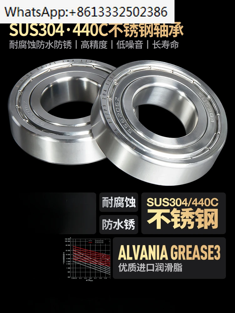 Stainless steel bearing 304, corrosion-resistant 440, waterproof S6202, comprehensive 6204, micro 608, small 6205Z