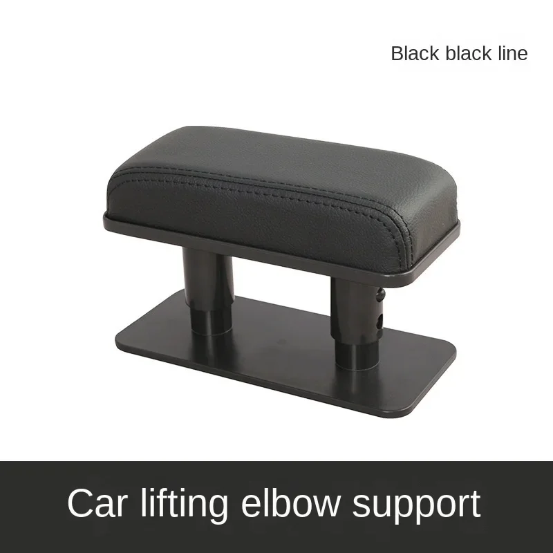 Car Arm Rest Extender Car Door Armrest Elbow Support Adjustable Height PU Leather Auto Armrest Cushion Universal