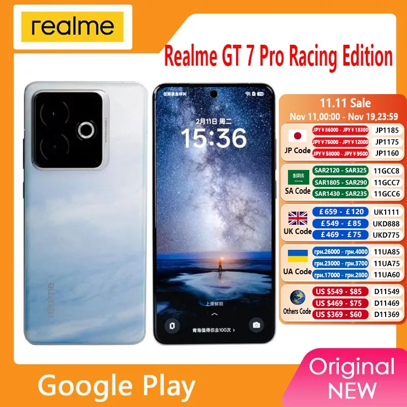 Китайская версия Realme GT 7 Pro