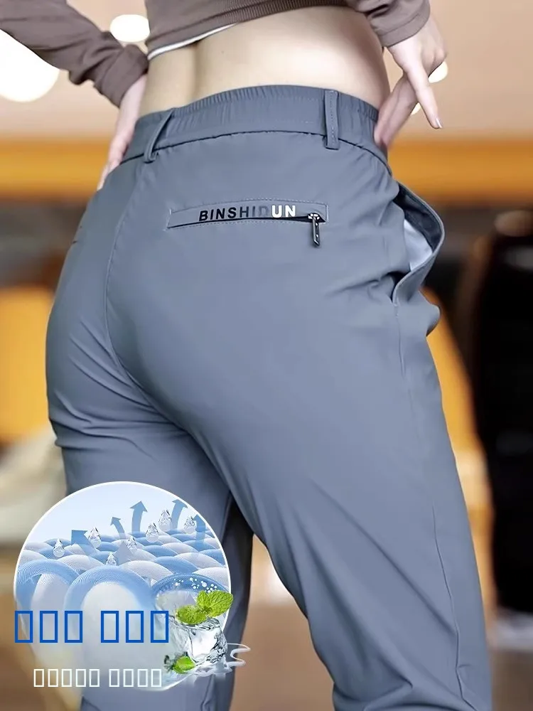 

High-End Elastic Qui-Dry Spor Casual Pants Men's 2026 New Autumn Loose Straight Leg Men's Trousers Busin Casual Sle