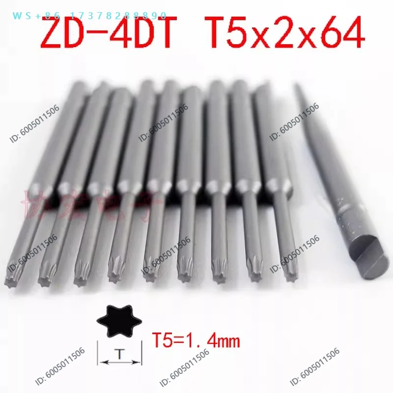 V-05T NK4DT BD-4 D71 T4 T5 T6x2x64 tail missing plum blossom screwdriver batch