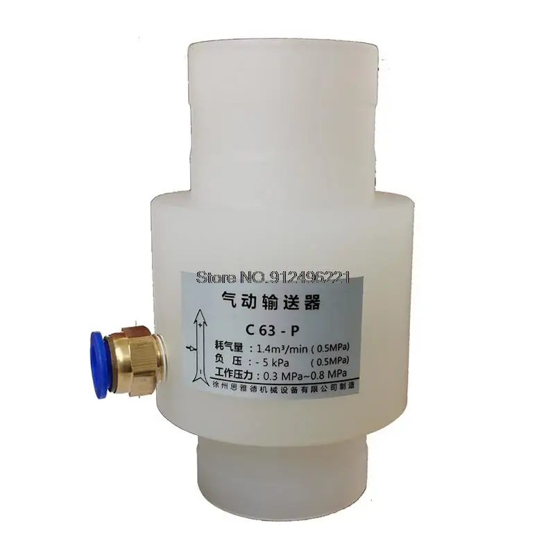 siad-c63-p-convoyeur-pneumatique-a-double-tete-transmission-pneumatique-sous-vide-amplificateur-d'air-matiere-plastique-modele-unique