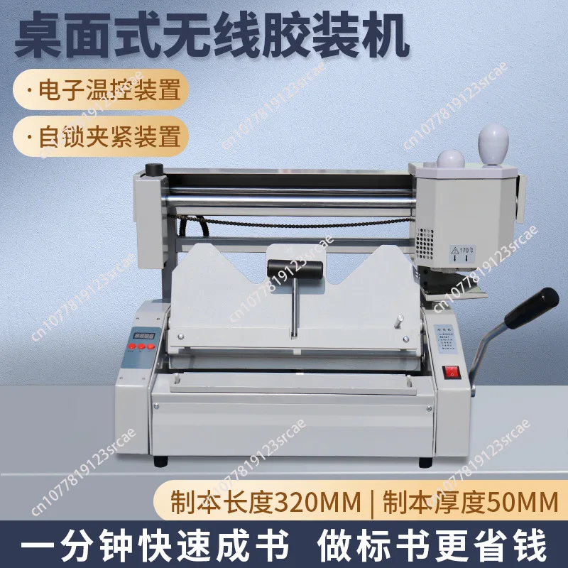 Manual Desktop Wireless Hot Melt Adhesive Mounting Machine  Desktop Tender Document Binding Machine Binding Machine Binding