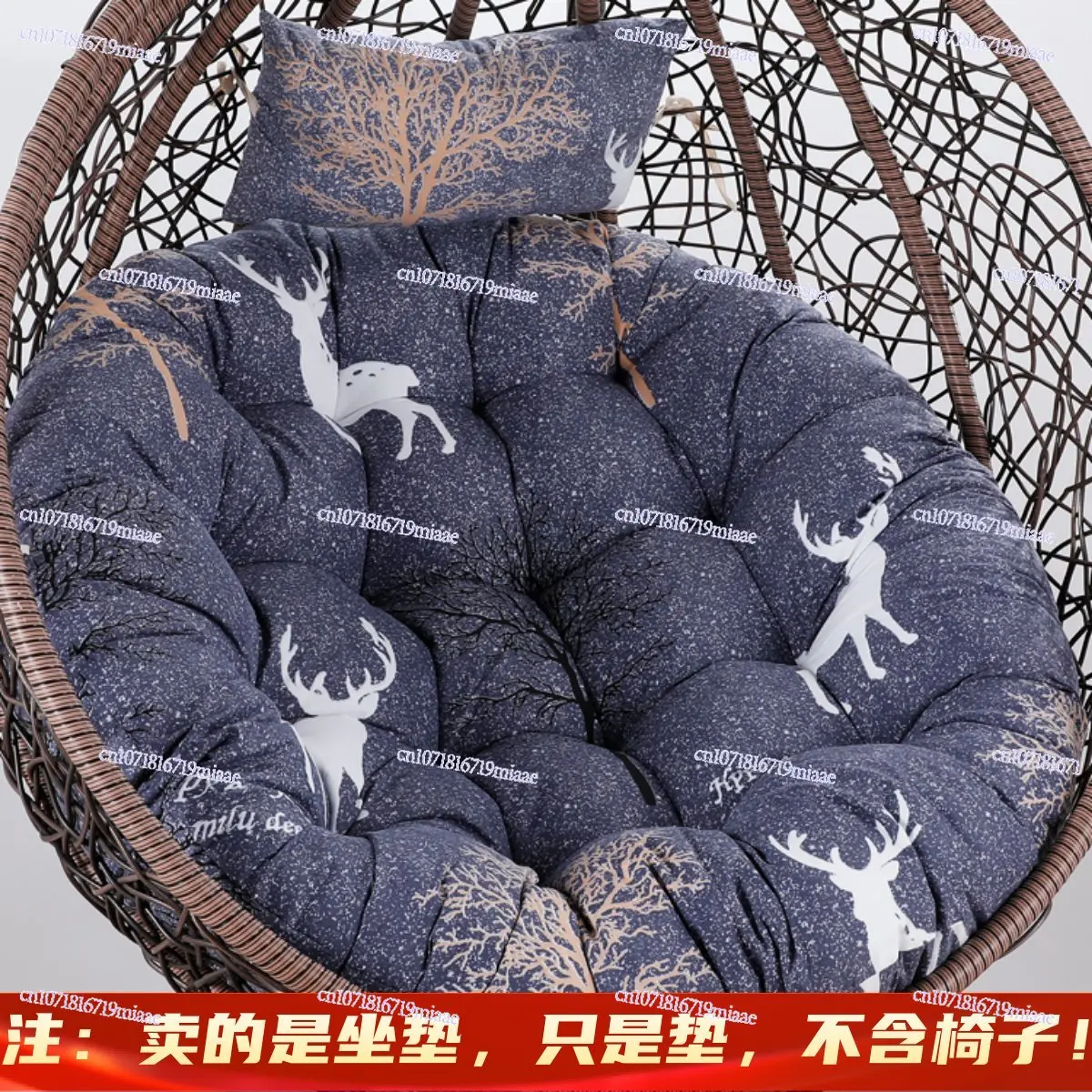

Thickened Hanging Basket Cushion Swing Bird's Nest Rattan Chair Bedroom Single Hanging Chair Seat Cushion Removable