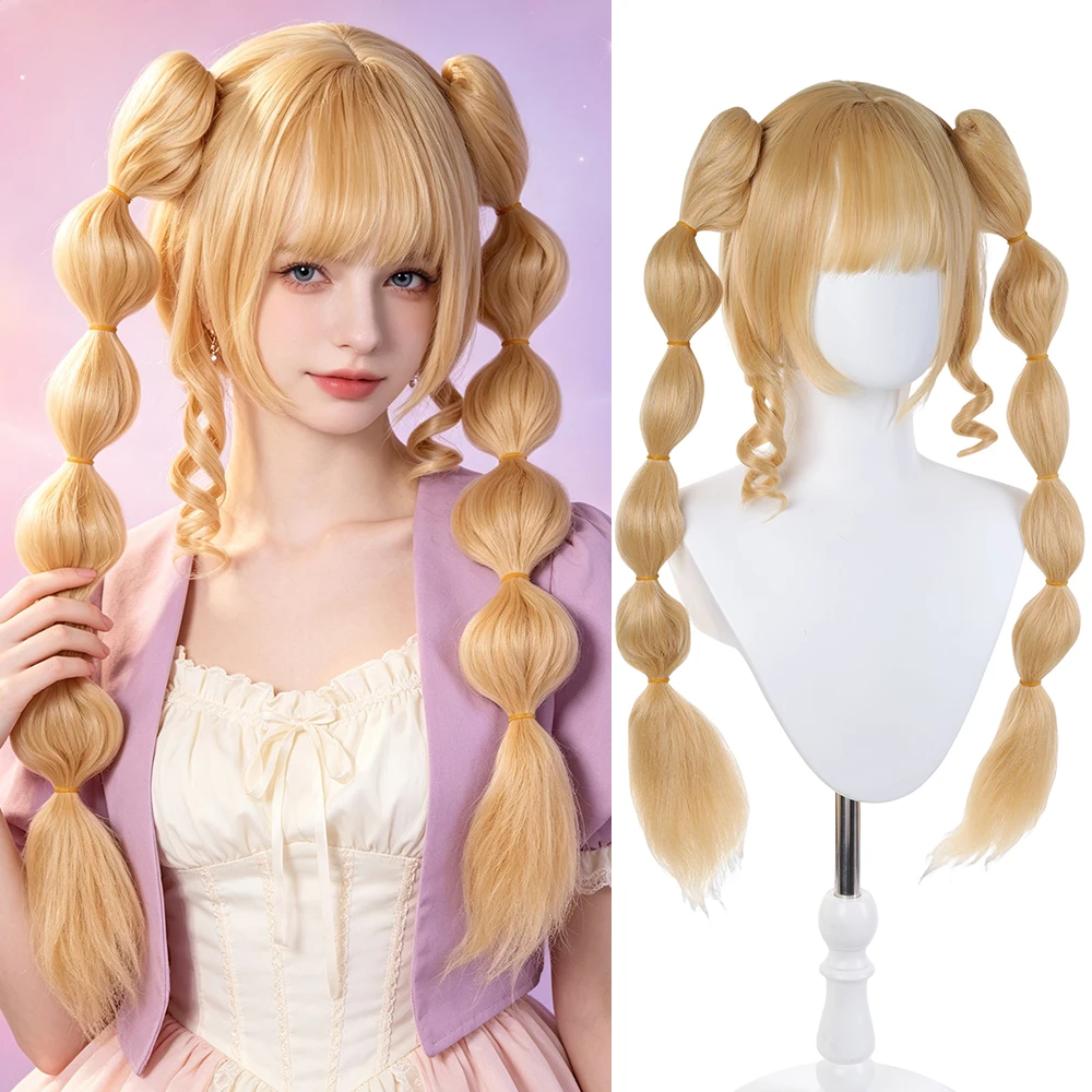Synthetic 24 Inch Gold Detachable Double Ponytail Lantern Braid Anime Cosplay Wig Halloween Role Play Heat Resistant Fiber
