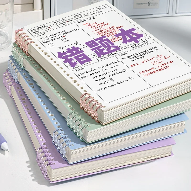 Thickened B5 Error Notebook Detachable High School College Students English Special Correction Book Full Set Primary School M...
