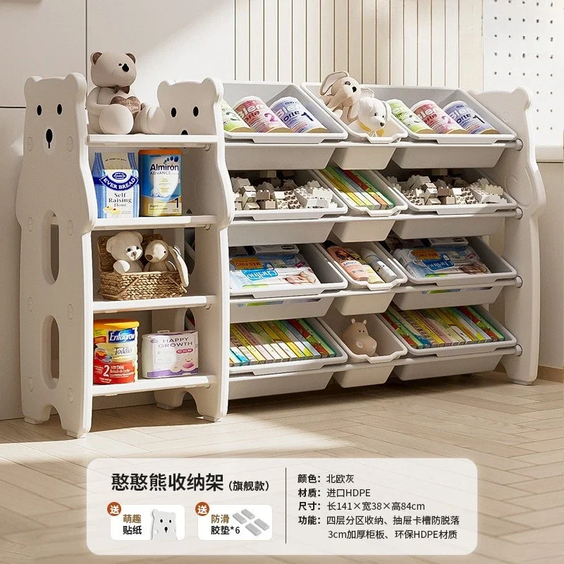 toys multi-layer storage racks, shelves, living room wall storage cabinets, classified and sorted, infant and child storage