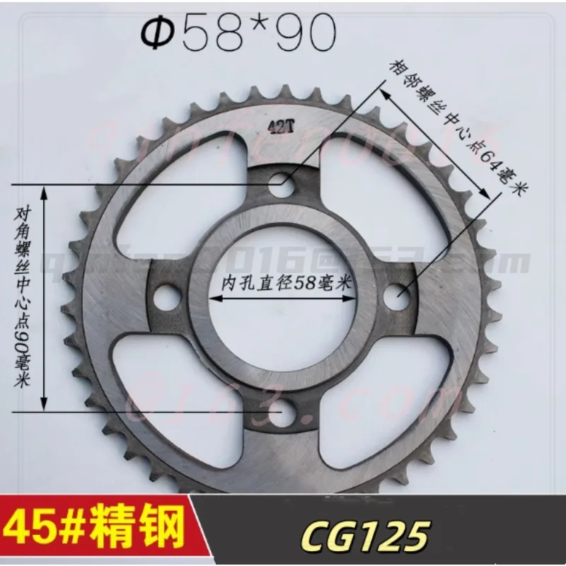

Motorcycle accessories for Wuyang Bentian CG125 rear chain disc Qianjiang Storm Prince large tooth disc sprocket 42T