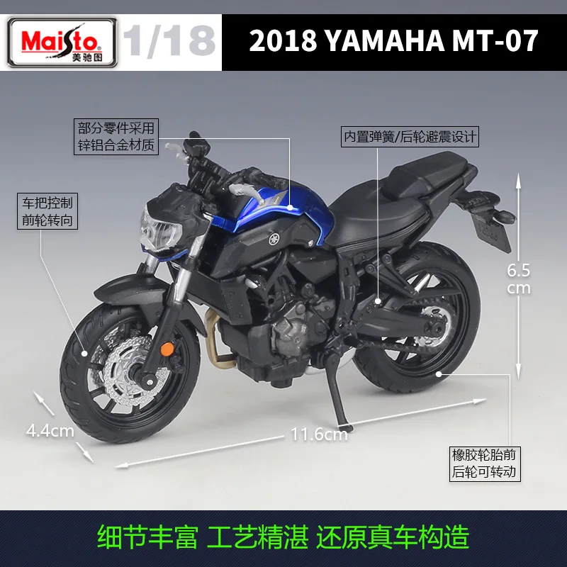 Maisto 1:18 Yamaha 2018 Yamaha Mt-07 mt 07 mt07 Mock-up Alloy Motorcycle Model With Base