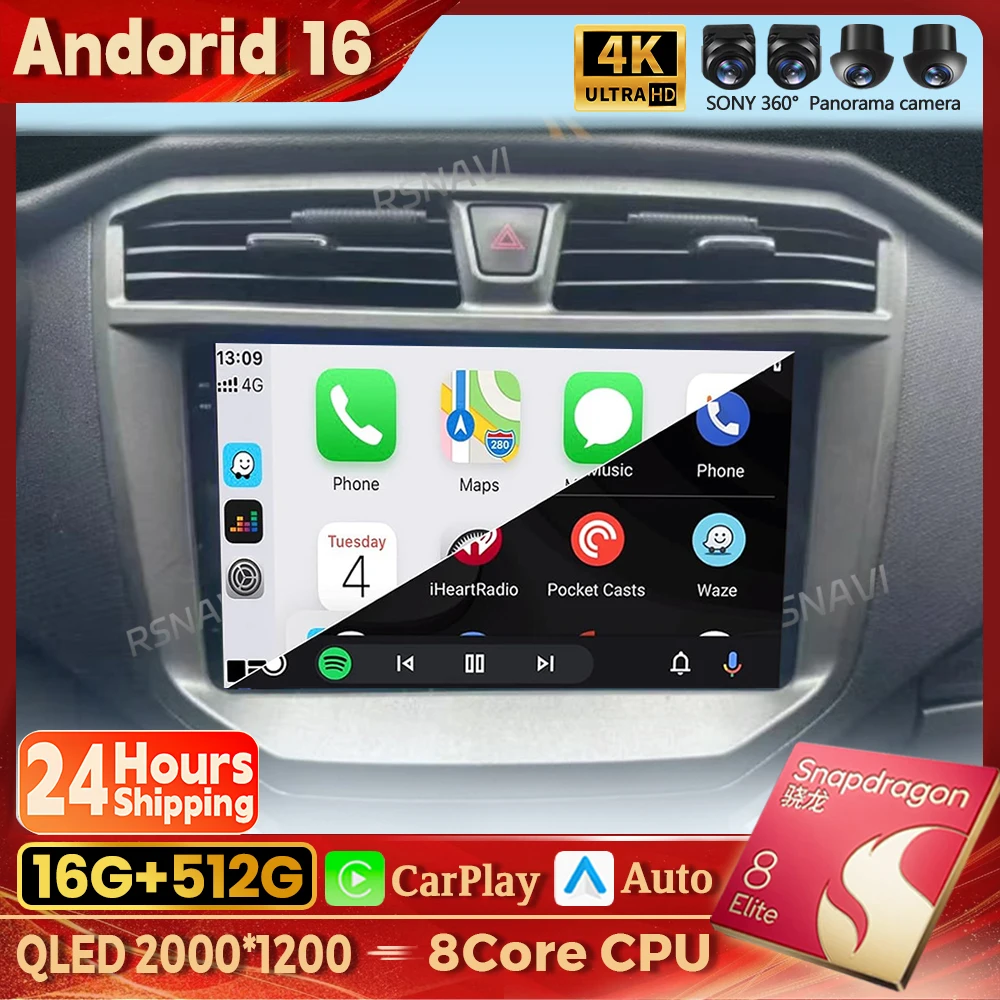 Android 16 Car Radio For Maxus T60 2017 - 2022 T70 2019 - 2021 Carplay Auto DSP Navigation 2Din Video Player Stereo Multimedia