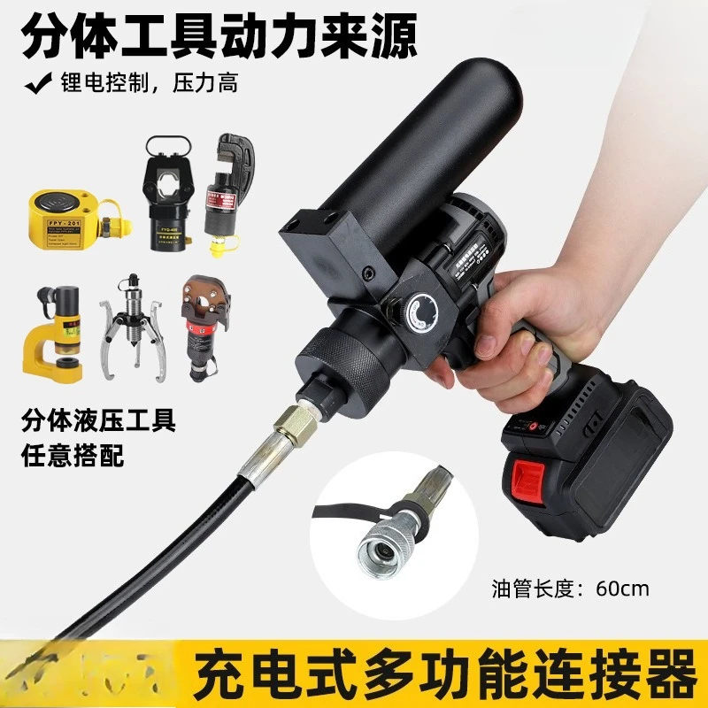 بطارية ليثيوم محمولة باليد مضخة هيدروليكية صغيرة جدًا 70 تريليون باسكال مضخة هيدروليكية كهربائية عالية جدًا #2