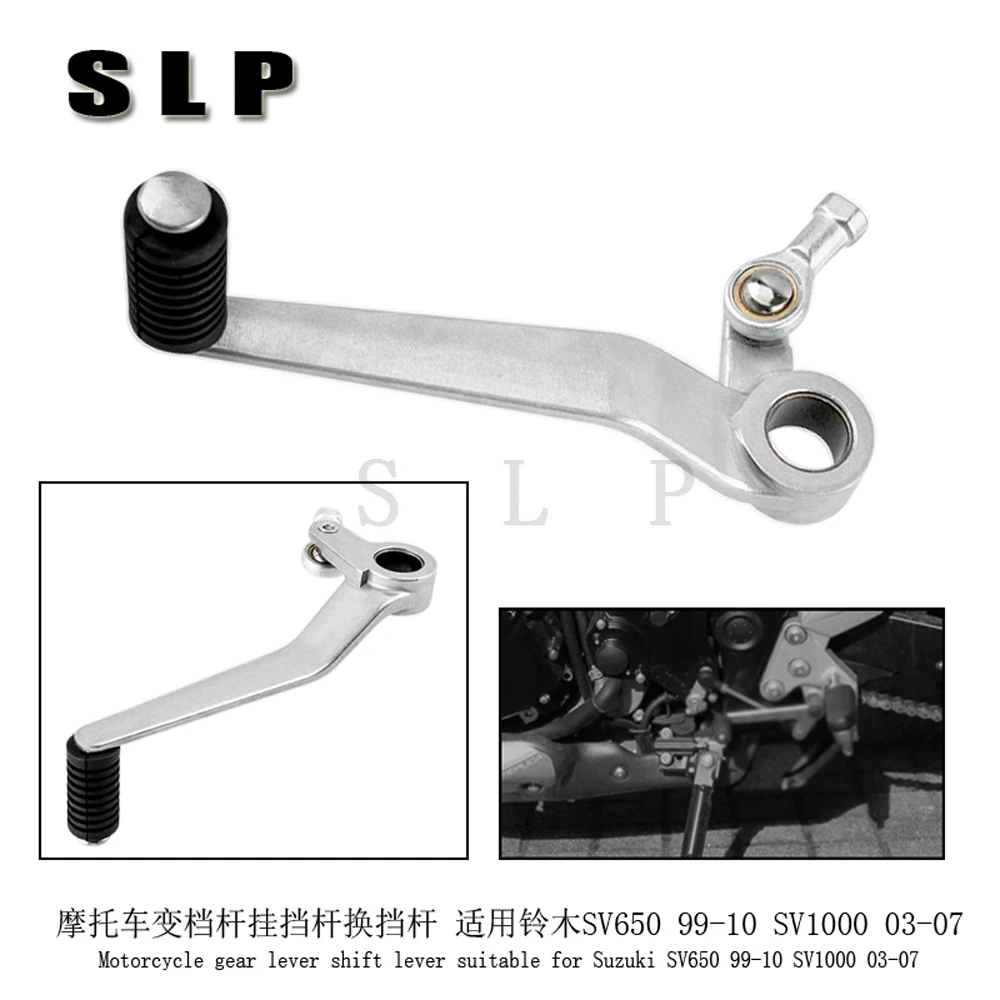 Motorcycle gear lever shift lever suitable for Suzuki SV650 99-10 SV1000 03-07