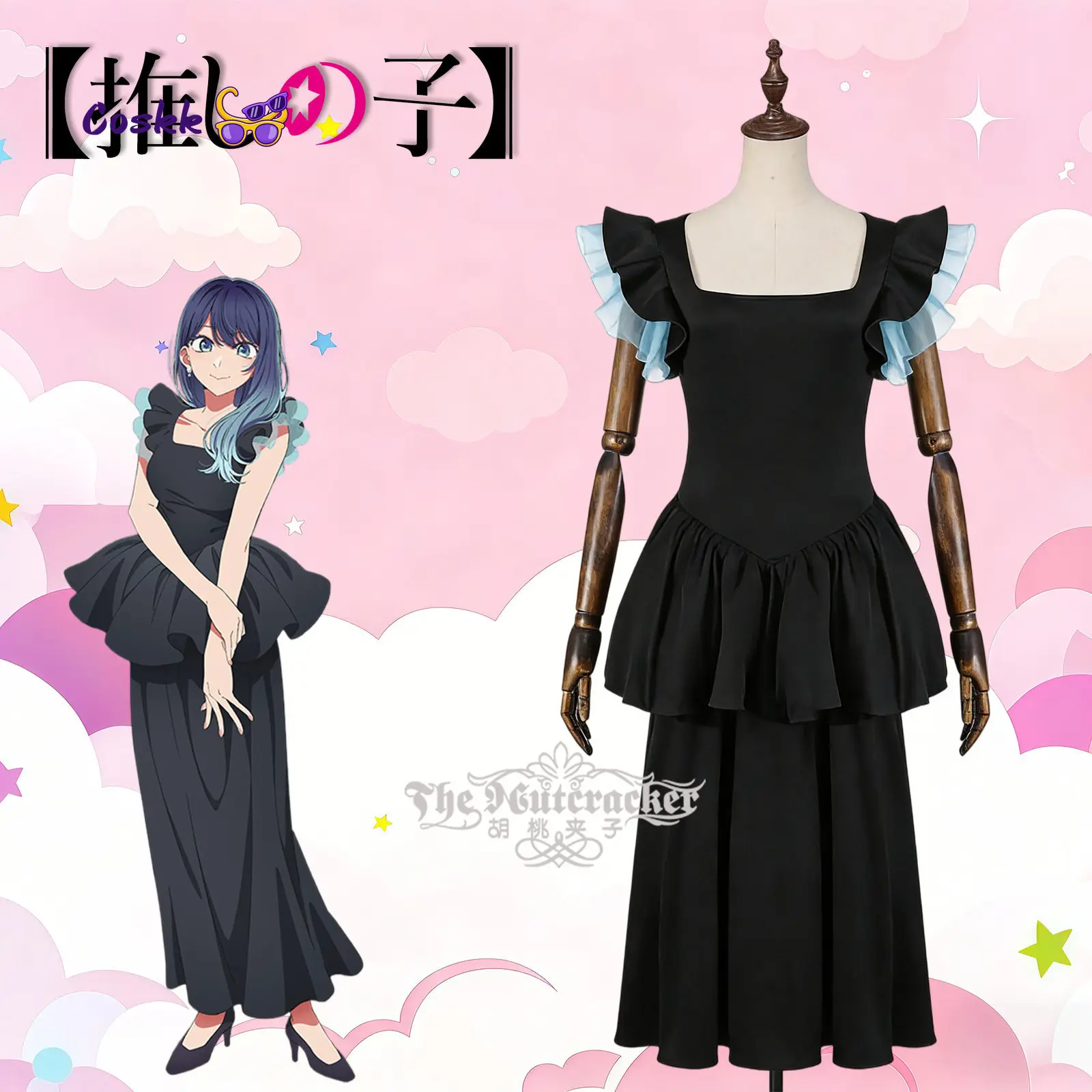 

Anime OSHI NO KO Kurokawa Akane Cosplay Costume Role Play Women Girls Stage Dress Outfit Halloween Party Dress Suit Full Set