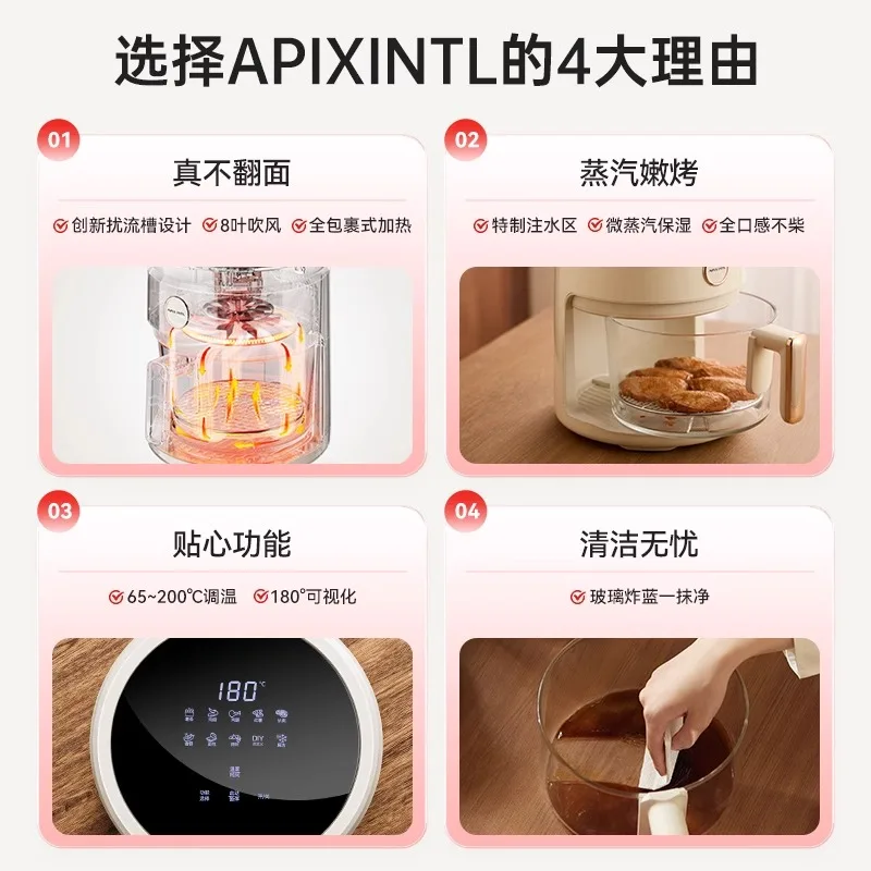 Freidora de aire inteligente para el hogar, nueva freidora eléctrica multifuncional de gran capacidad Visual transparente de vidrio