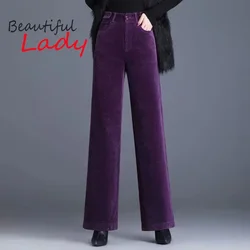 Otoño e Invierno nuevos pantalones de pierna ancha de pana de talla grande pantalones de mujer pantalones rectos marrones mujer señora cintura alta púrpura