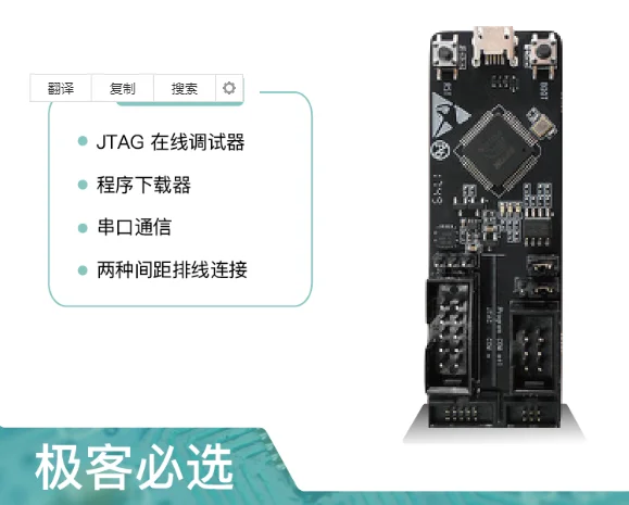 Spot the ESP-Prog JTAG ESP32-C3 ESP32-S3 S2 AWS downloader programmer