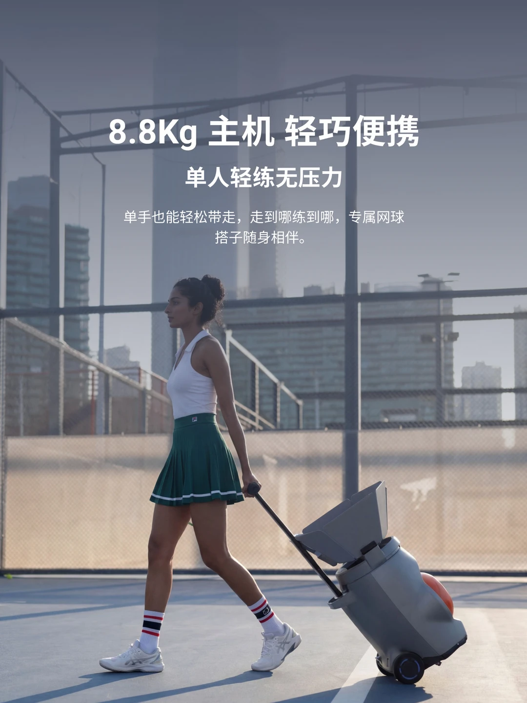 Tennis automatic serve machine, portable intelligent tennis training sparring robot AI tennis practitioner TERO star oxygen