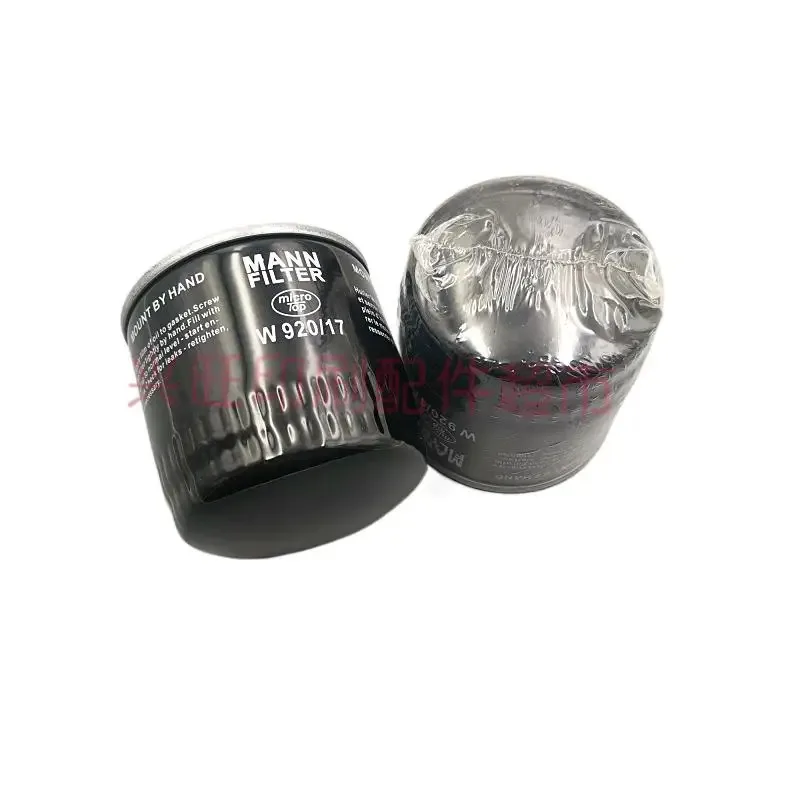 1 ชิ้นสําหรับ Gao Bao 105 เครื่องพิมพ์กรองน้ํามัน W920/17