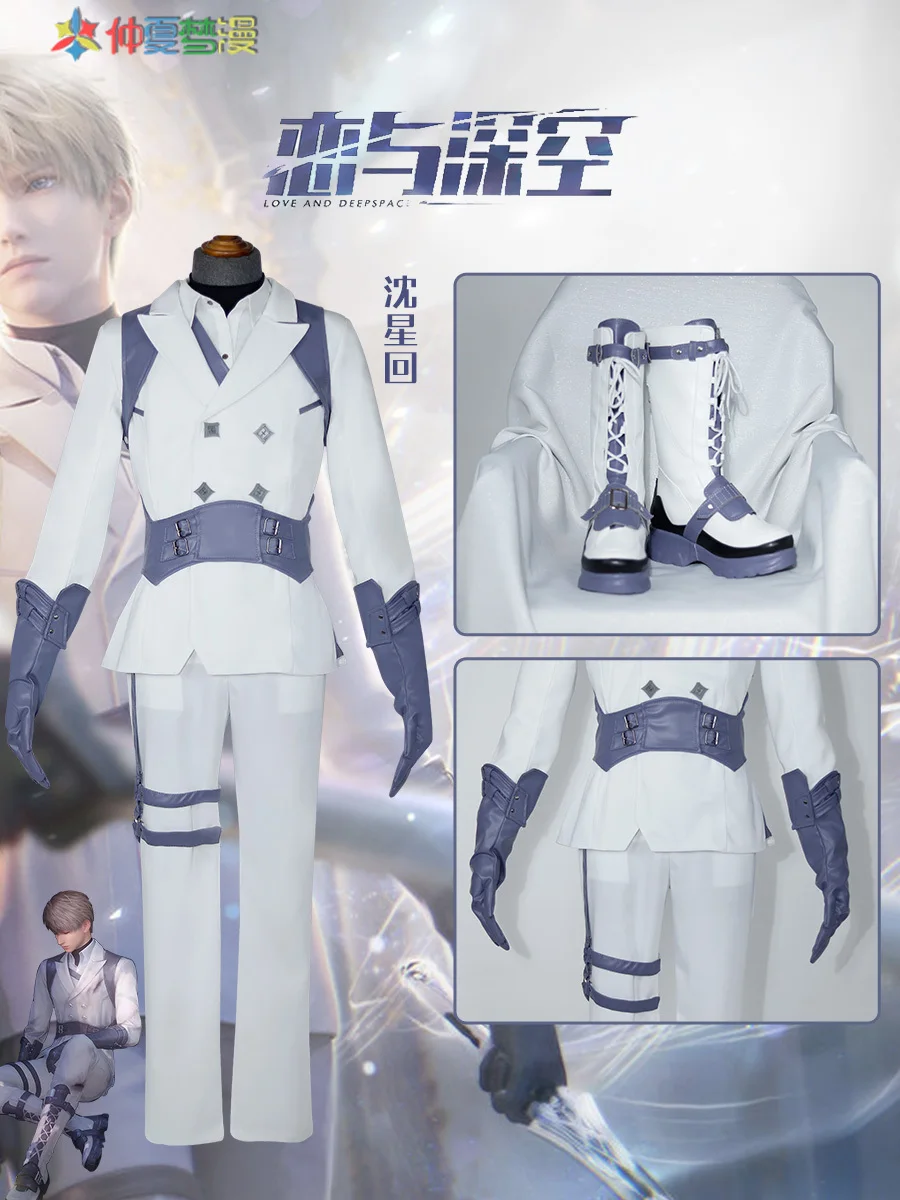 Game Love And Deepspace Xavier Cosplay Costume Wig BoyFirend Bunny Suit Unisex Anime Game Cosplay Clothes Halloween Mens Cosplay