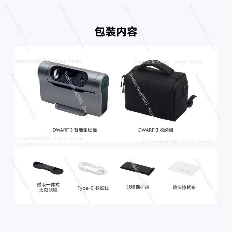 

Smart Equatorial Mount Mode Astronomical Telescope for Deep Space Galaxy Sun Moon Observation Bird Watching Photography