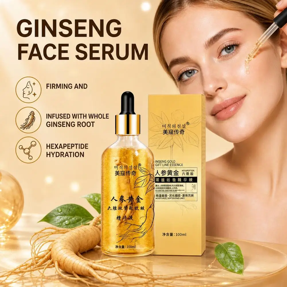 1pc Ginseng Gold Hexapeptide Serum Lifting Deep Moisturizing Nourishing Facial Serum Skin Care for Women 100ml