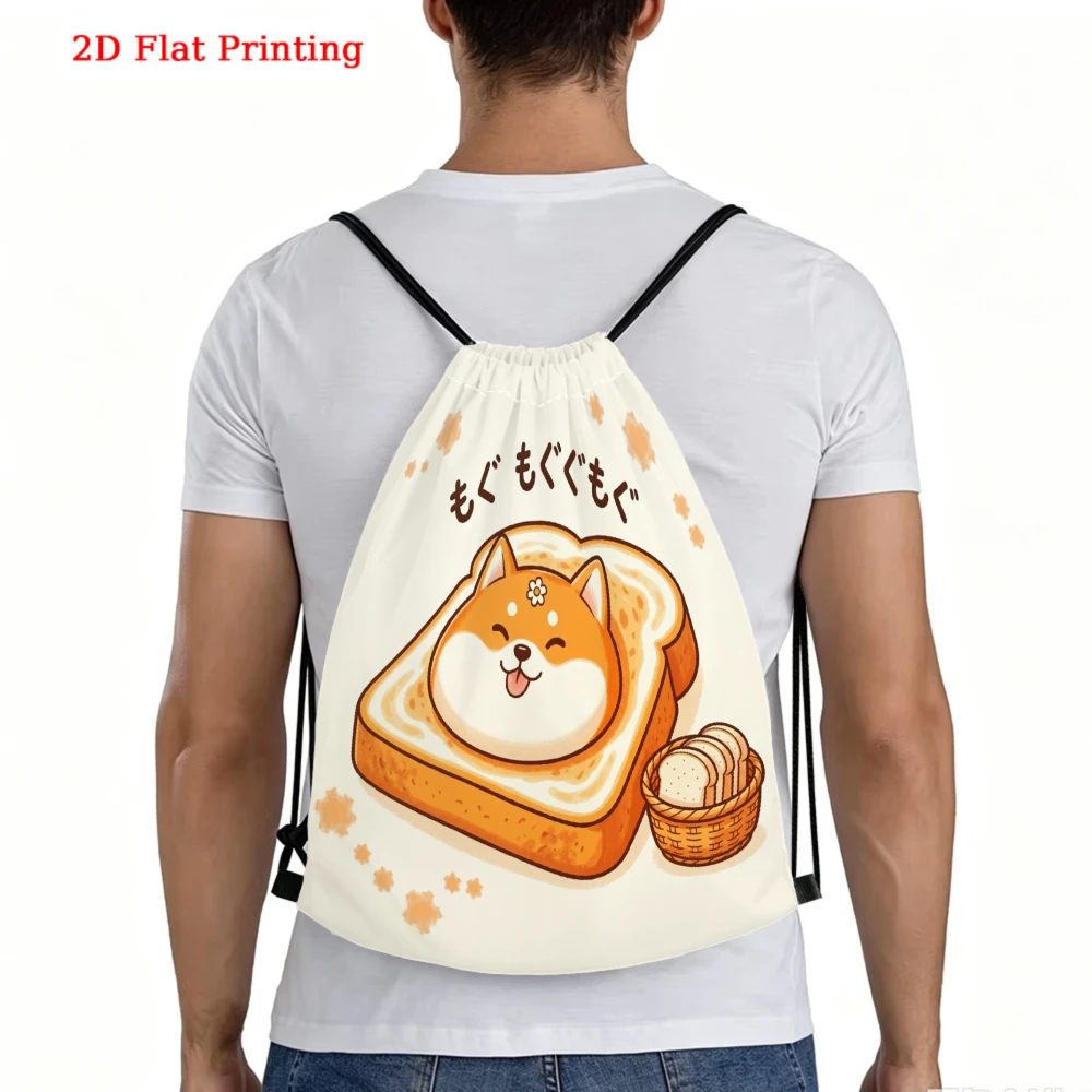 Shiba Inu Toast Bread Pattern Drawstring Backpack, Travel Shoe Bag, Fitness Sports Backpack, Travel Outdoor Drawstring Bag