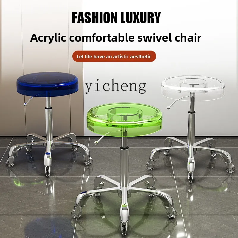 

FY stool rotating lift pulley round stool beauty stool hair acrylic hair cut