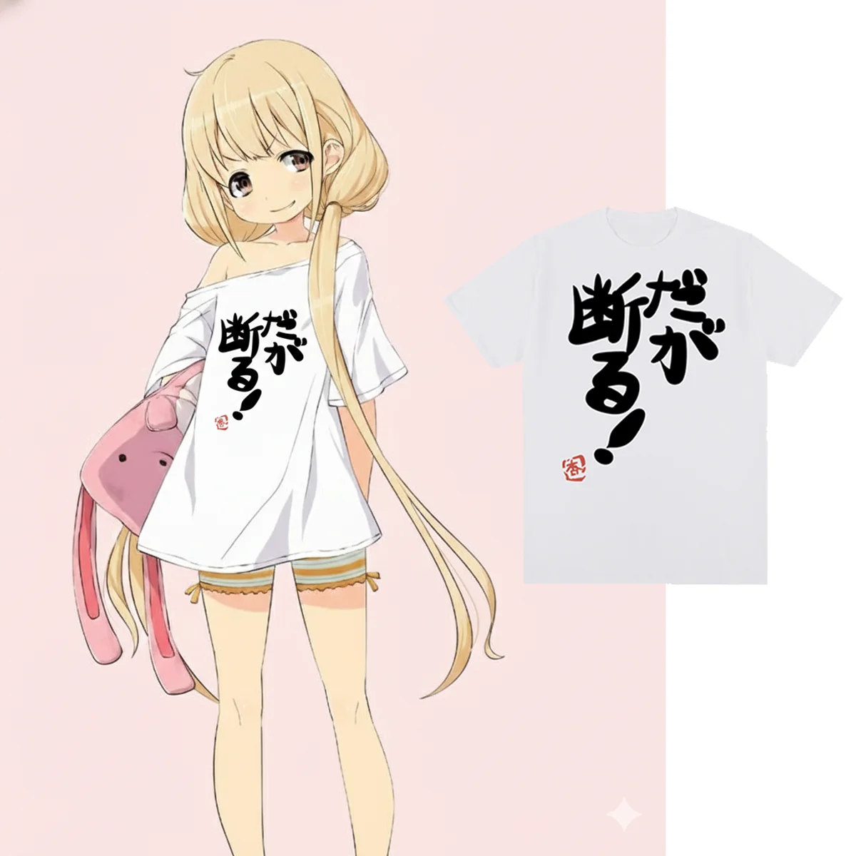 Futaba Anzu But,Refuse Vintage T-shirt Japanese Anime Kawaii Funny Cosplay Cotton Men T shirt New TEE TSHIRT Womens tops