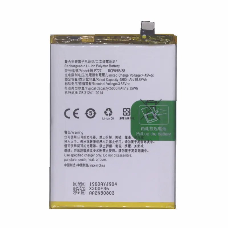 1x New 5000mAh BLP727 Battery For Oppo A5 2020 CPH1931 CPH1933 CPH1935 CPH1943 CPH1959/ A9 2020 A11X A11 CPH1937 CPH1939 CPH1941