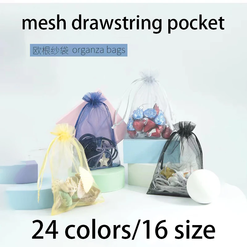 100Pcs Candy Bag Gift Mesh Bag Multi Size Solid Color Organza Bundle Pocket Cosmetics Jewelry Beads Packaging Protecting Bag