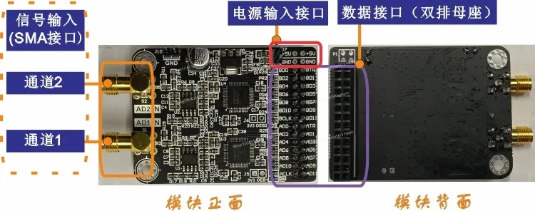 Dual channel high speed AD module AD9226 parallel 12 bit AD 65M data acquisition  development board