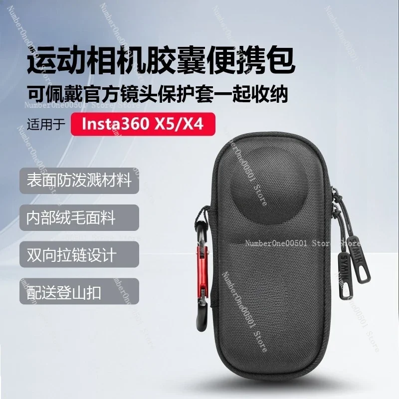 Suitable for360 X5/X4 body bag storage bag flannel protective bag camera accessories