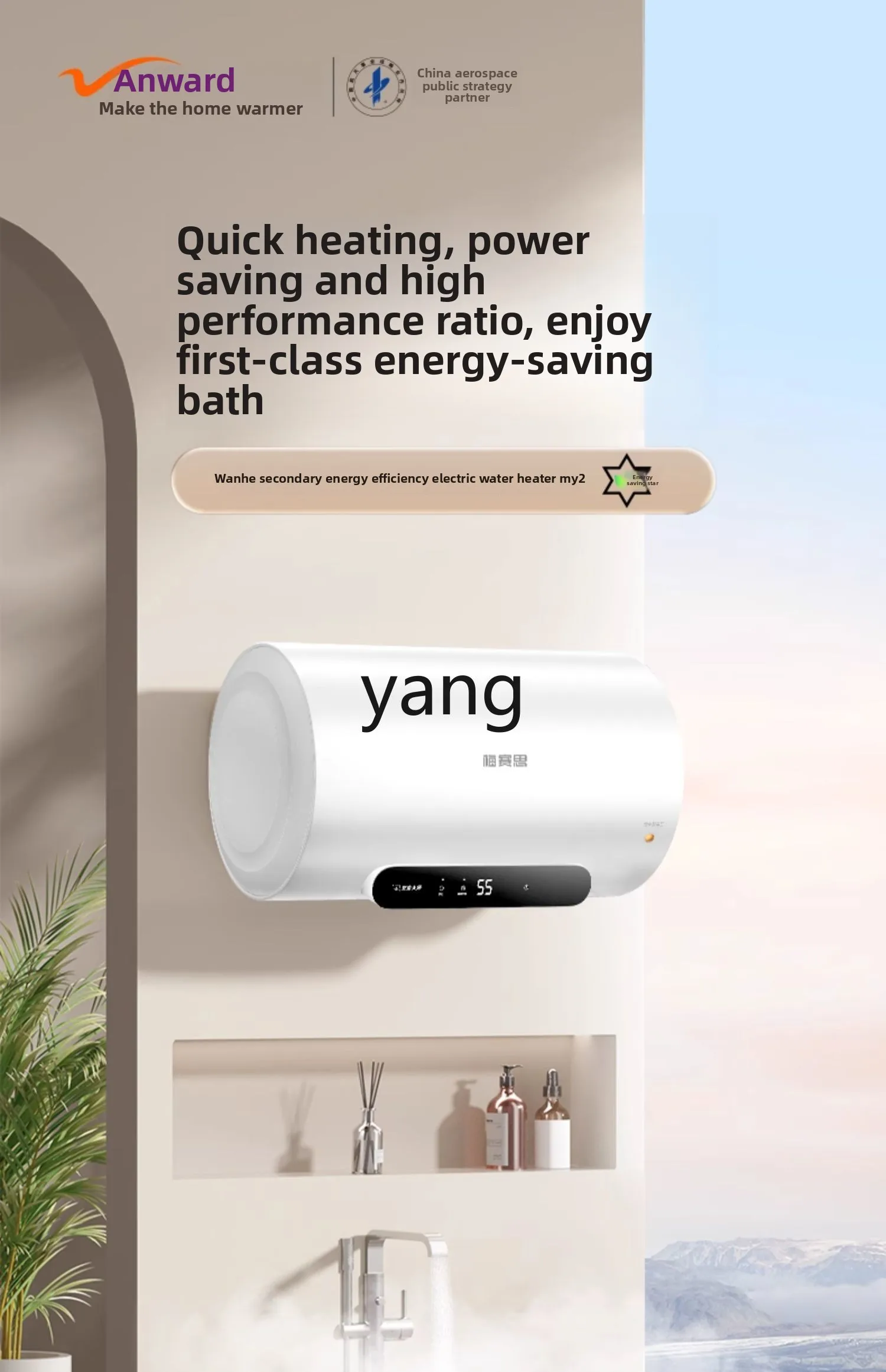 YJQ electric water heater 40 liters water heater rapid heating 50 liters household energy saving