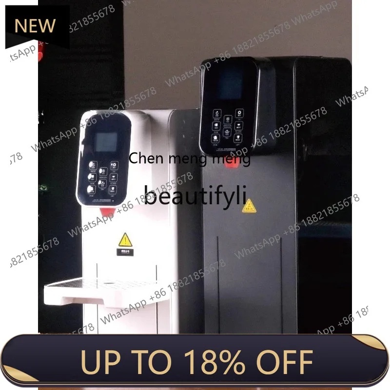 

Z189 A556 Commercial stepping water machine milk tea shop, fixed temperature quantitative water heater, intelligent water dispen