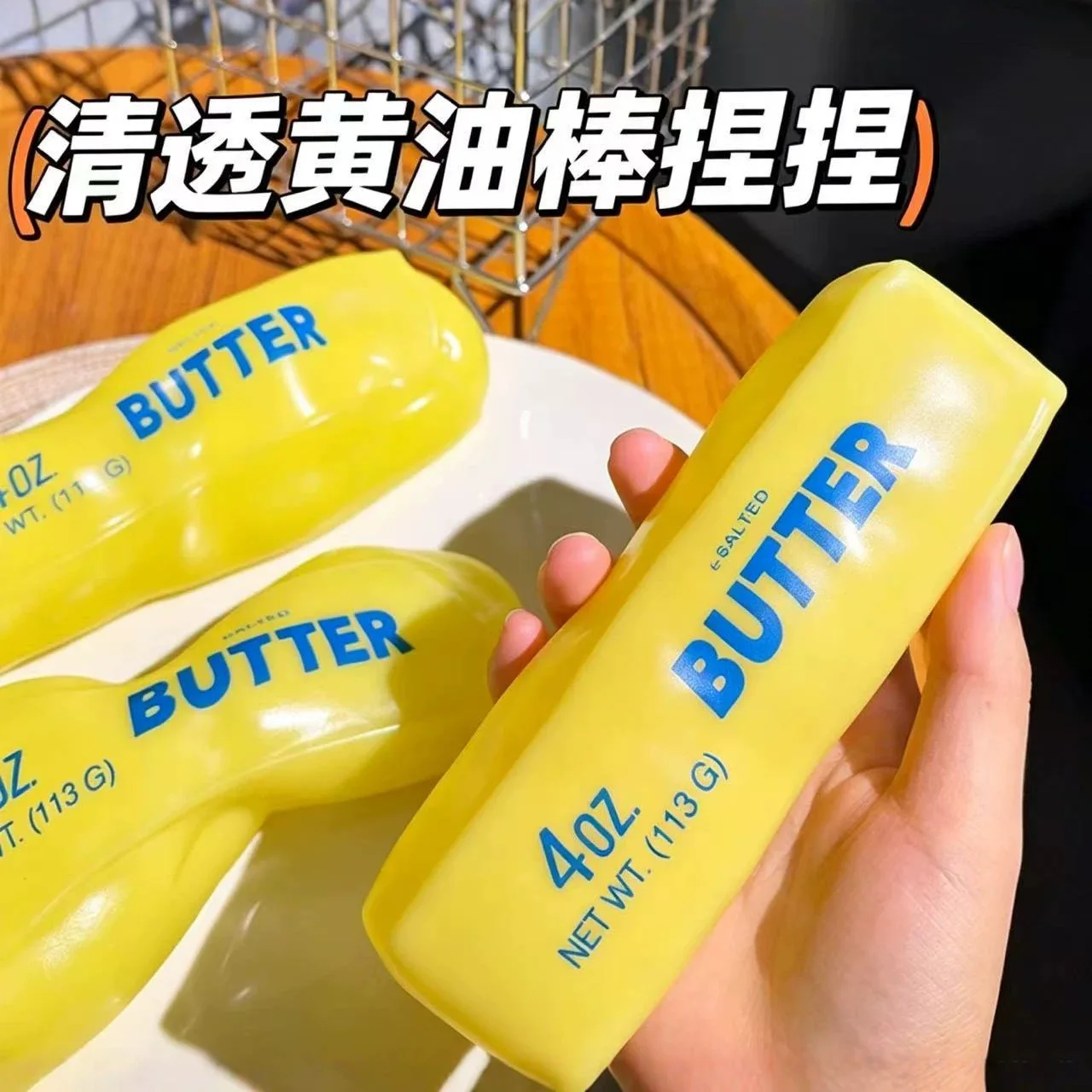 In Stock Squeeze Toy Salted Butter Shaped Malleable Stress Relief Venting Toy For Adult Anxiety Relaxation Sensory Play 4oz