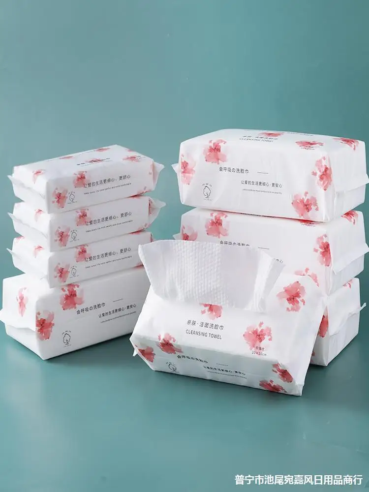Soft Disposable Cotton Face Towel Pure Pearl Texture Facial Cleansing Wipes Dry Wet Use Makeup Remover Washcloth Home Travel