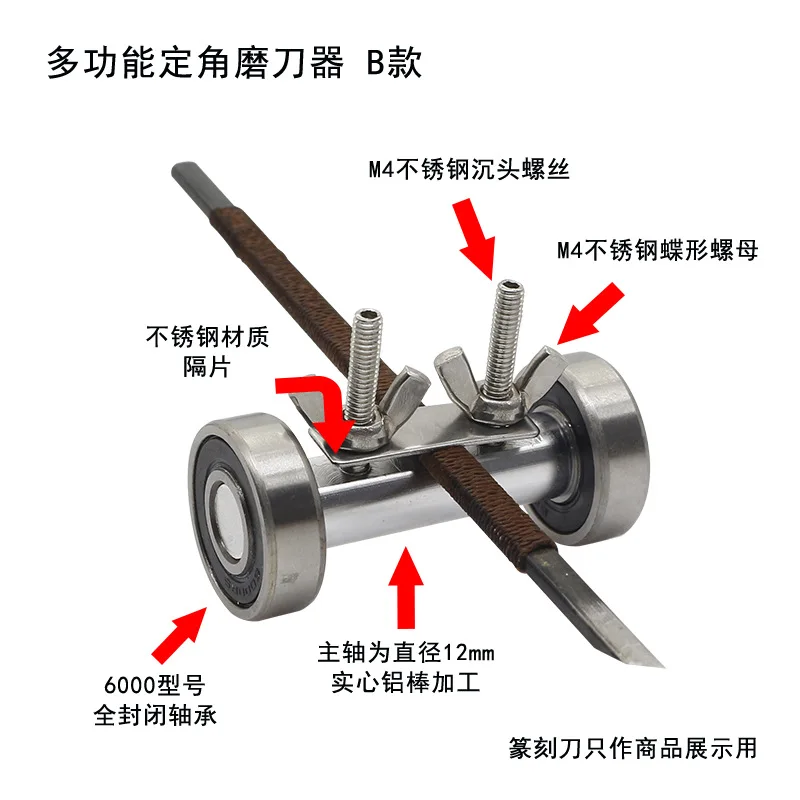 Manual Quick Positioning Knife Sharpener Fixed Angle Grinder Chisel Grinding Planer Woodworking Household Tool Multi-Function