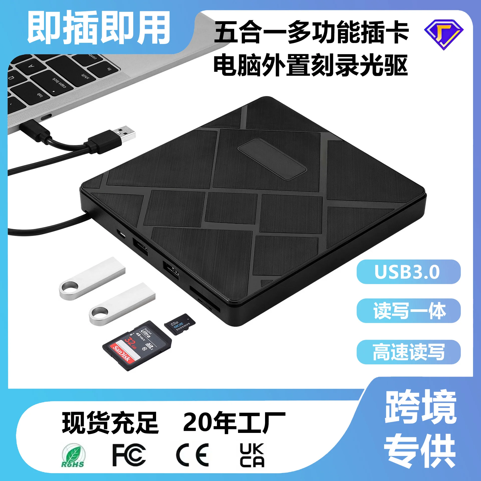 Multifunctional disc burner computer notebook usb external optical drive 5-in-1 card dvd optical drive free drive