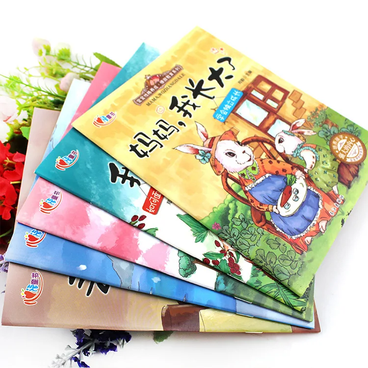 Baby Personality Development, Emotional Intelligence Education Series for Setbacks, Children's Early Education Audio Storybooks