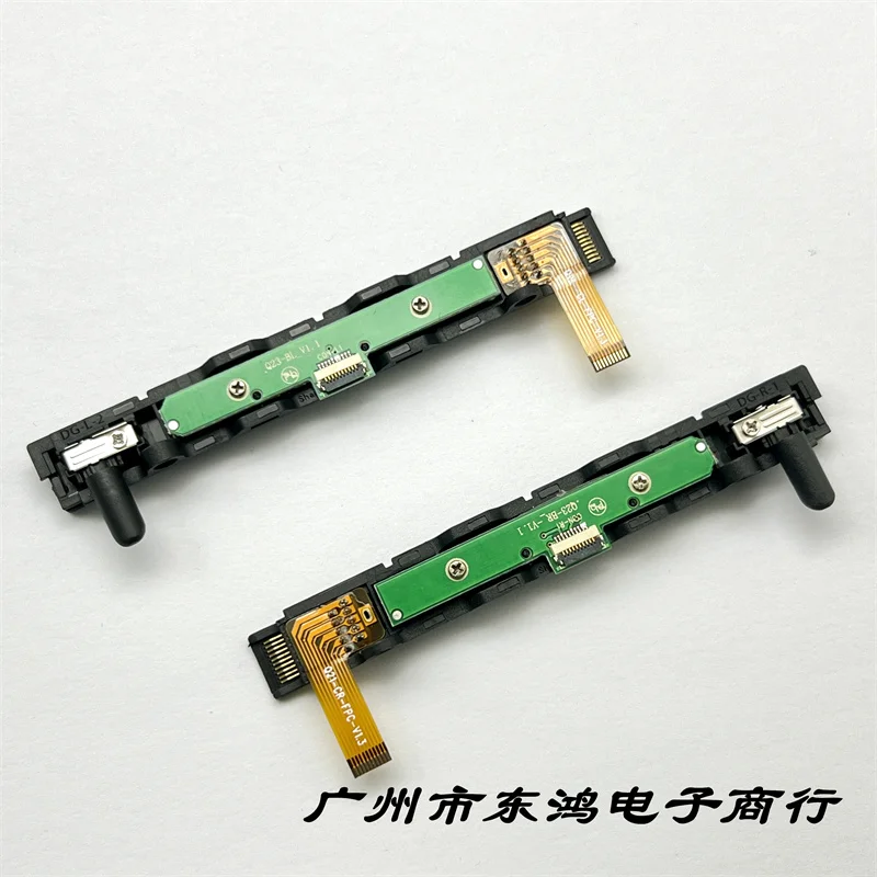 4 pieces Q23 original host handle slide rail Joycon slide rod assembly left and right assembly guide rail with plate