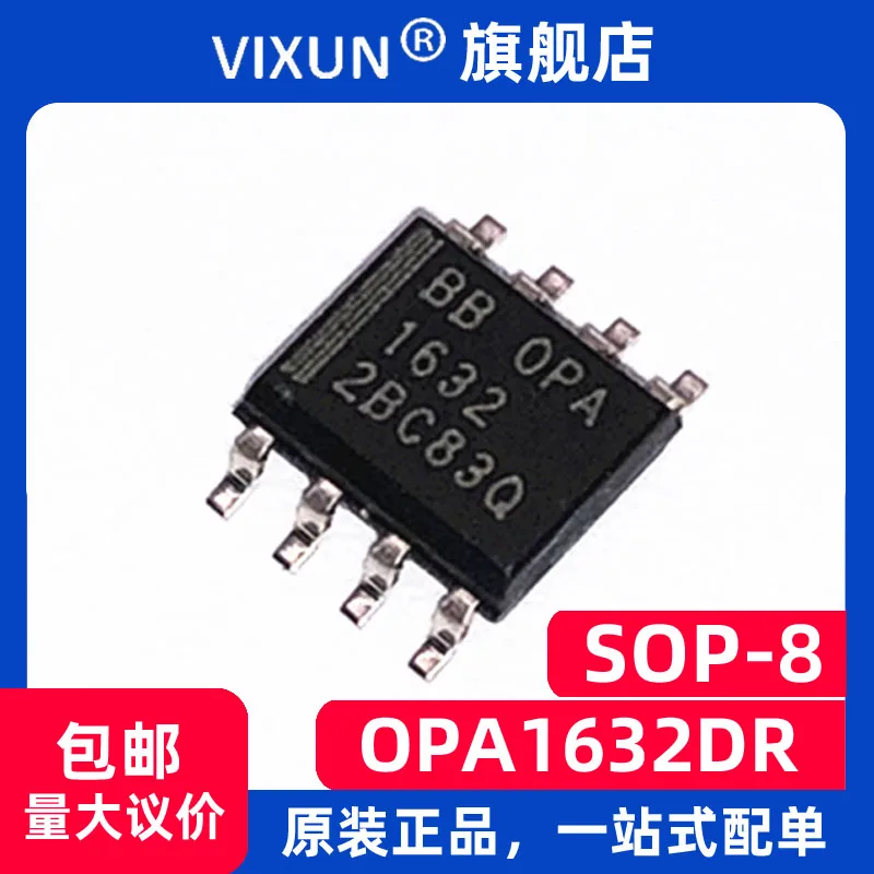 

OPA1632DR OPA1632 SOP-8 OPAMP AUDIO 180MHZ 10PCS