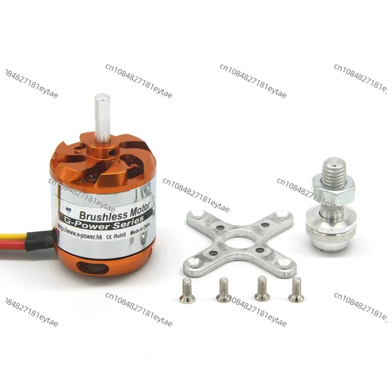 Brushless motor D3542-1000kv is suitable for fixed-wing model aircraft