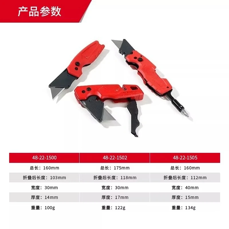 For Milwaukee Folding Utility Knife Box Cutter Less than 60 ° Blade