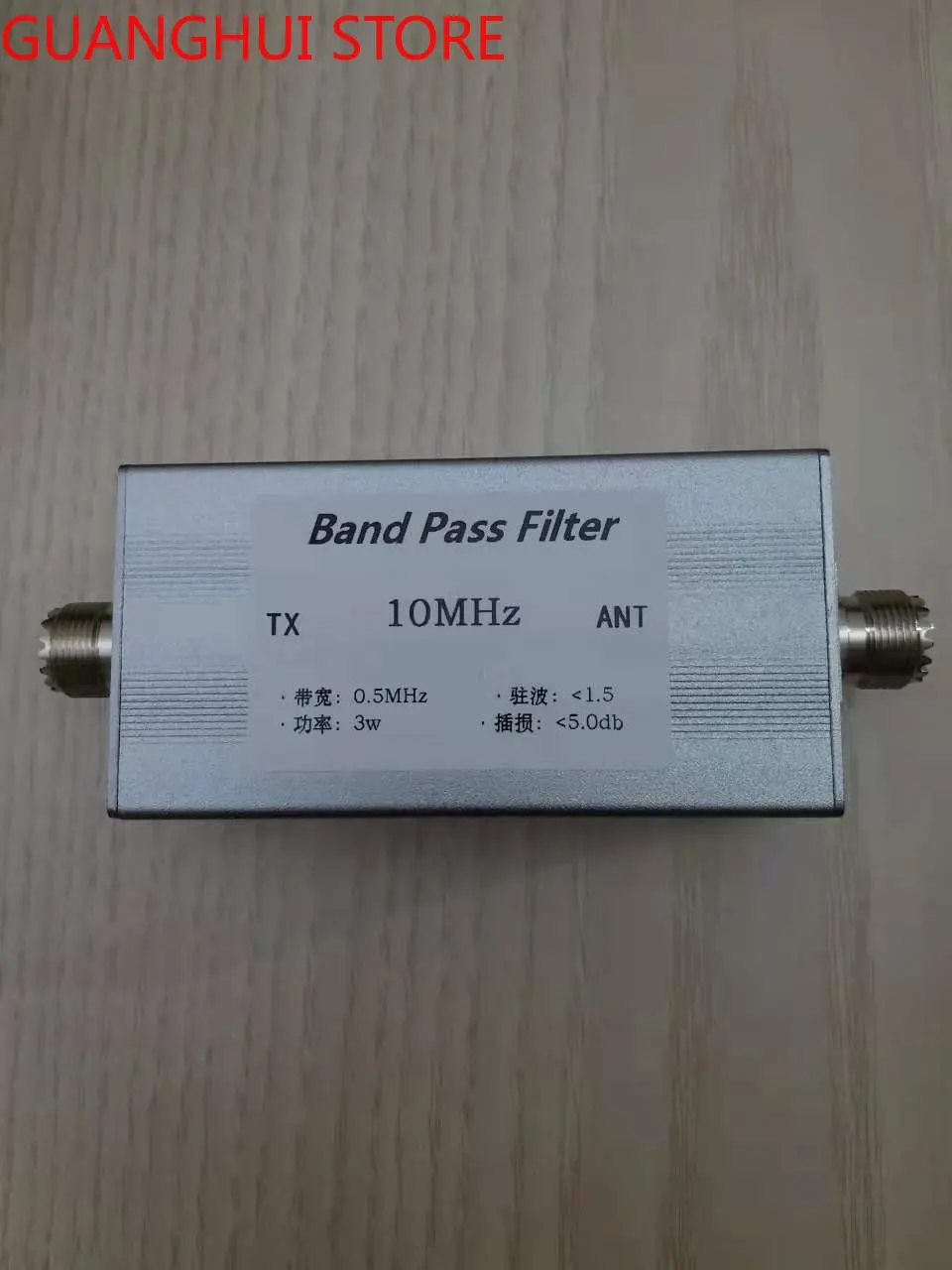 10MHz bandpass filter BPF high isolation 0.5MHz bandwidth