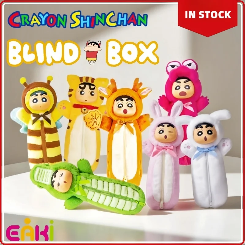 

Original Eaki Crayon Shin-Chan Animal Version Blind Box Vinyl Face Storage Case Series Anime Trendy Toys Cute Bag Pendant Gift
